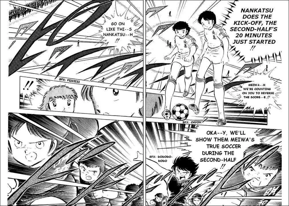 Captain Tsubasa Chapter 39 17